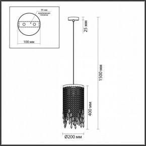 Подвесной светильник Odeon Light Chokka 5028/3 в Копейске - kopejsk.mebel24.online | фото 5