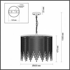 Подвесной светильник Odeon Light Chokka 5028/9 в Копейске - kopejsk.mebel24.online | фото 5