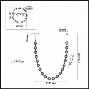 Подвесной светильник Odeon Light Crystal 5008/80L в Копейске - kopejsk.mebel24.online | фото 6