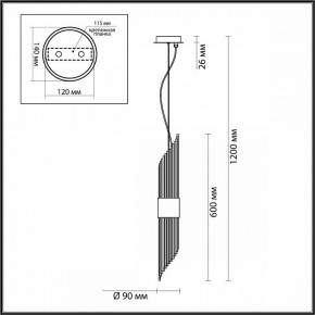 Подвесной светильник Odeon Light Flambi 4847/2 в Копейске - kopejsk.mebel24.online | фото 4