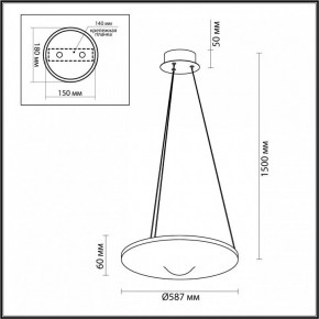 Подвесной светильник Odeon Light Fuso 7046/41L в Копейске - kopejsk.mebel24.online | фото 6