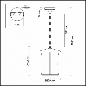 Подвесной светильник Odeon Light Galen 4173/1 в Копейске - kopejsk.mebel24.online | фото 4