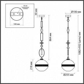 Подвесной светильник Odeon Light Krema 5441/1C в Копейске - kopejsk.mebel24.online | фото 6