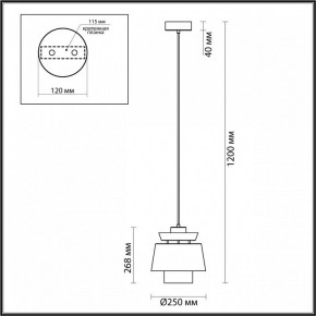 Подвесной светильник Odeon Light Kressa 4992/1A в Копейске - kopejsk.mebel24.online | фото 6