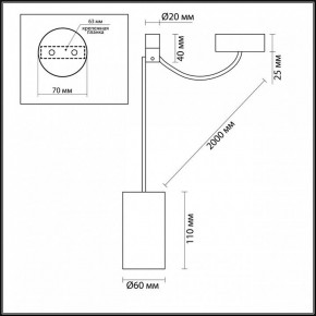 Подвесной светильник Odeon Light Lucas 3898/1 в Копейске - kopejsk.mebel24.online | фото 5