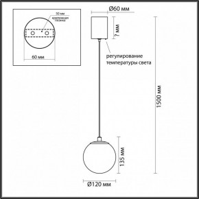 Подвесной светильник Odeon Light Marbella 6685/8L в Копейске - kopejsk.mebel24.online | фото 5