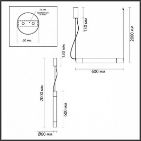 Подвесной светильник Odeon Light Marbella 6687/15L в Копейске - kopejsk.mebel24.online | фото 6