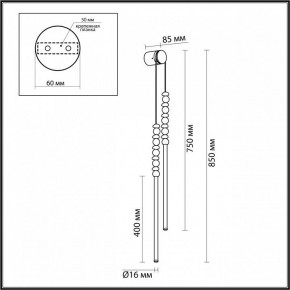 Подвесной светильник Odeon Light Monella 6640/16WL в Копейске - kopejsk.mebel24.online | фото 4
