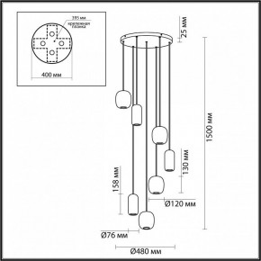 Подвесной светильник Odeon Light Ovali 5053/7 в Копейске - kopejsk.mebel24.online | фото 4