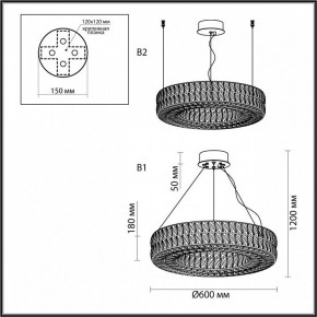 Подвесной светильник Odeon Light Panta 4926/52L в Копейске - kopejsk.mebel24.online | фото 8