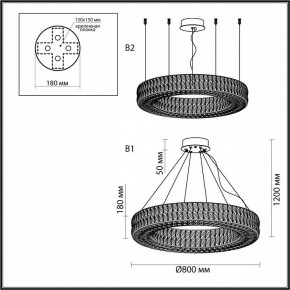 Подвесной светильник Odeon Light Panta 4926/85L в Копейске - kopejsk.mebel24.online | фото 7