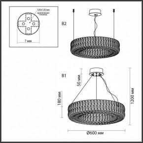 Подвесной светильник Odeon Light Panta 4927/52L в Копейске - kopejsk.mebel24.online | фото 7