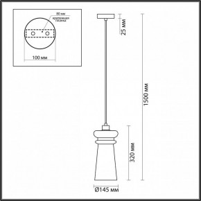 Подвесной светильник Odeon Light Pasti 1 4967/1 в Копейске - kopejsk.mebel24.online | фото 5