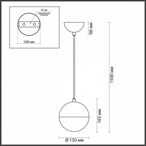 Подвесной светильник Odeon Light Pinga 4960/1 в Копейске - kopejsk.mebel24.online | фото 4