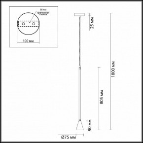 Подвесной светильник Odeon Light Pipa 3884/1GW в Копейске - kopejsk.mebel24.online | фото 4