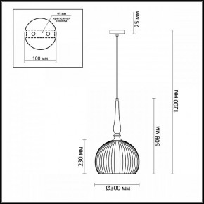 Подвесной светильник Odeon Light Runga 4766/1 в Копейске - kopejsk.mebel24.online | фото 7