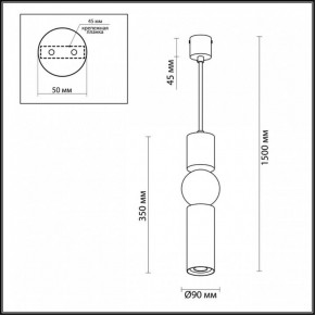 Подвесной светильник Odeon Light Sakra 4070/5L в Копейске - kopejsk.mebel24.online | фото 5