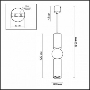 Подвесной светильник Odeon Light Sakra 4071/5L в Копейске - kopejsk.mebel24.online | фото 5