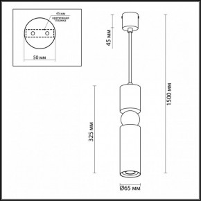 Подвесной светильник Odeon Light Sakra 4075/5L в Копейске - kopejsk.mebel24.online | фото 6