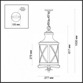 Подвесной светильник Odeon Light Sation 4045/3 в Копейске - kopejsk.mebel24.online | фото 5