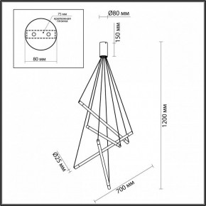 Подвесной светильник Odeon Light Sparky 4369/40L в Копейске - kopejsk.mebel24.online | фото 4