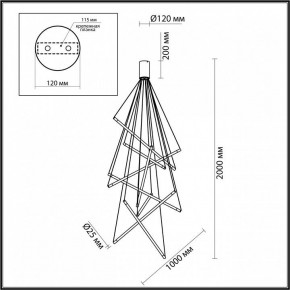 Подвесной светильник Odeon Light Sparky 4369/80L в Копейске - kopejsk.mebel24.online | фото 4