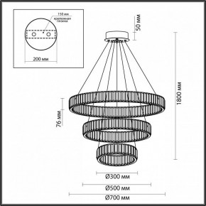 Подвесной светильник Odeon Light Vekia 4930/88L в Копейске - kopejsk.mebel24.online | фото 4