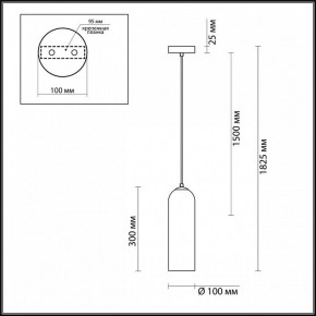 Подвесной светильник Odeon Light Vosti 4641/1 в Копейске - kopejsk.mebel24.online | фото 6