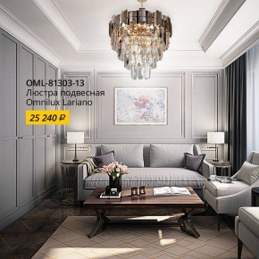 Подвесной светильник Omnilux Lariano OML-81303-13 в Копейске - kopejsk.mebel24.online | фото 2