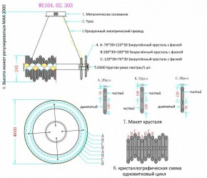 Подвесной светильник Wertmark Debora WE104.02.303 в Копейске - kopejsk.mebel24.online | фото 3