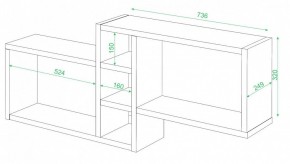 Полка книжная Домино нельсон ПК-20 в Копейске - kopejsk.mebel24.online | фото 2