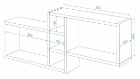 Полка книжная Домино ПК-20 в Копейске - kopejsk.mebel24.online | фото 2