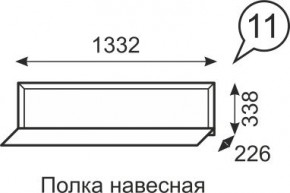 Полка навесная Венеция 11 бодега в Копейске - kopejsk.mebel24.online | фото 1