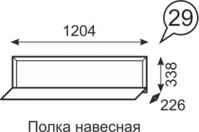 Полка навесная Венеция 29 бодега в Копейске - kopejsk.mebel24.online | фото 1