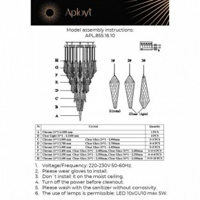 Потолочная люстра Aployt Teresa APL.855.16.10 в Копейске - kopejsk.mebel24.online | фото 10