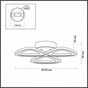 Потолочная люстра Lumion Rhea 4571/42CL в Копейске - kopejsk.mebel24.online | фото