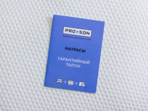 PROxSON Матрас Active F Roll (Ткань Трикотаж Эко) 90x195 в Копейске - kopejsk.mebel24.online | фото 10