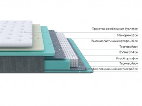 PROxSON Матрас Glory Medium (Трикотаж Prestige Steel) 80x200 в Копейске - kopejsk.mebel24.online | фото 2