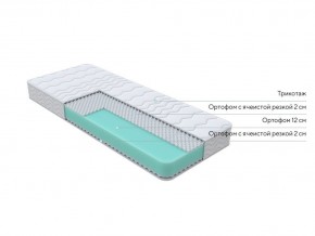 PROxSON Матрас Orto Joga Hatha (Multiwave) 160x195 в Копейске - kopejsk.mebel24.online | фото 2