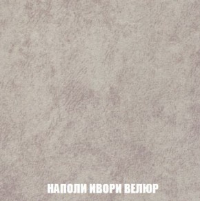 Пуф Кристалл (ткань до 300) Боннель в Копейске - kopejsk.mebel24.online | фото 38