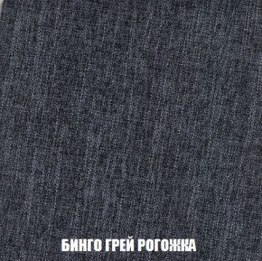 Пуф Кристалл (ткань до 300) Боннель в Копейске - kopejsk.mebel24.online | фото 56