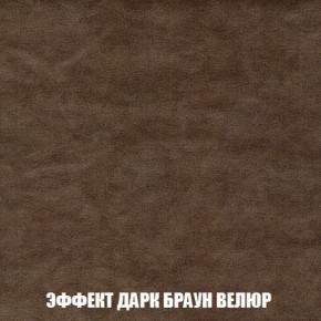 Пуф Кристалл (ткань до 300) Боннель в Копейске - kopejsk.mebel24.online | фото 73