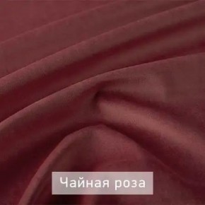 РИЧАРД-2 Стул в Копейске - kopejsk.mebel24.online | фото 14