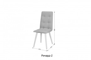 РИЧАРД-2 Стул в Копейске - kopejsk.mebel24.online | фото 2