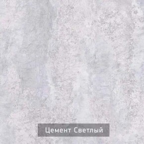 РОБИН Стол кухонный раскладной (опоры прямые) в Копейске - kopejsk.mebel24.online | фото 8