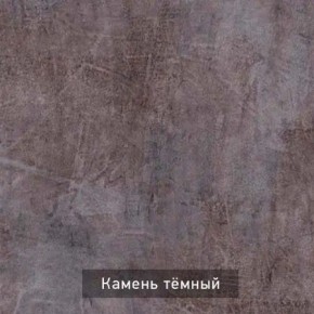 РОБИН Стол кухонный раскладной (опоры "трапеция") в Копейске - kopejsk.mebel24.online | фото 6