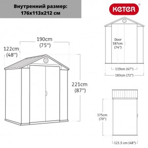 Сарай Дарвин 6х4 (Darwin 6х4) в Копейске - kopejsk.mebel24.online | фото 3