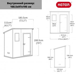 Сарай Манор Пент 6x4 (Manor Pent 6X4) серый/белый в Копейске - kopejsk.mebel24.online | фото 3