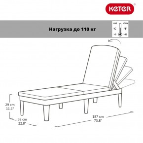 Шезлонг Джайпур (Jaipur Sun lounger) графит в Копейске - kopejsk.mebel24.online | фото 2