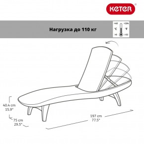 Шезлонг Пацифик (Pacific) графит в Копейске - kopejsk.mebel24.online | фото 2